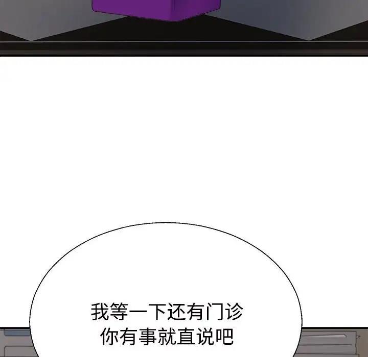 第9话 - 第59.jpg页