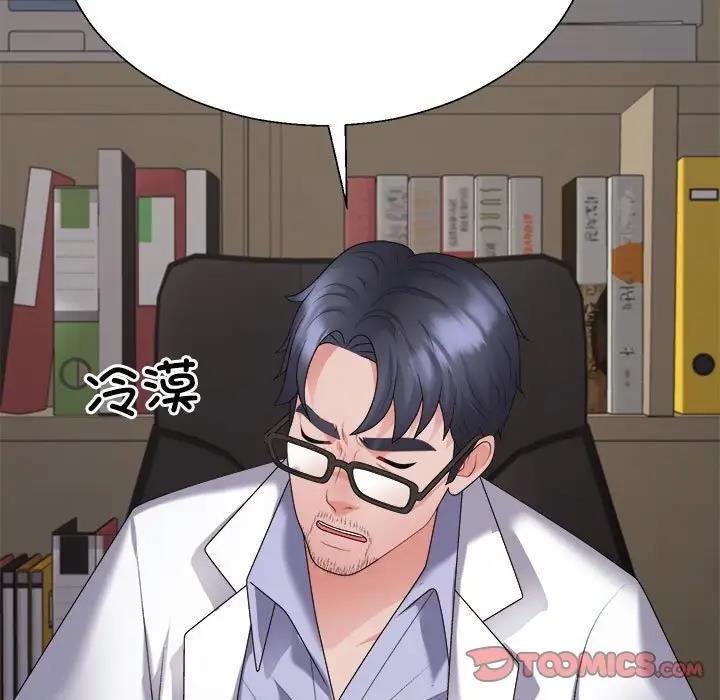 第9话 - 第60.jpg页
