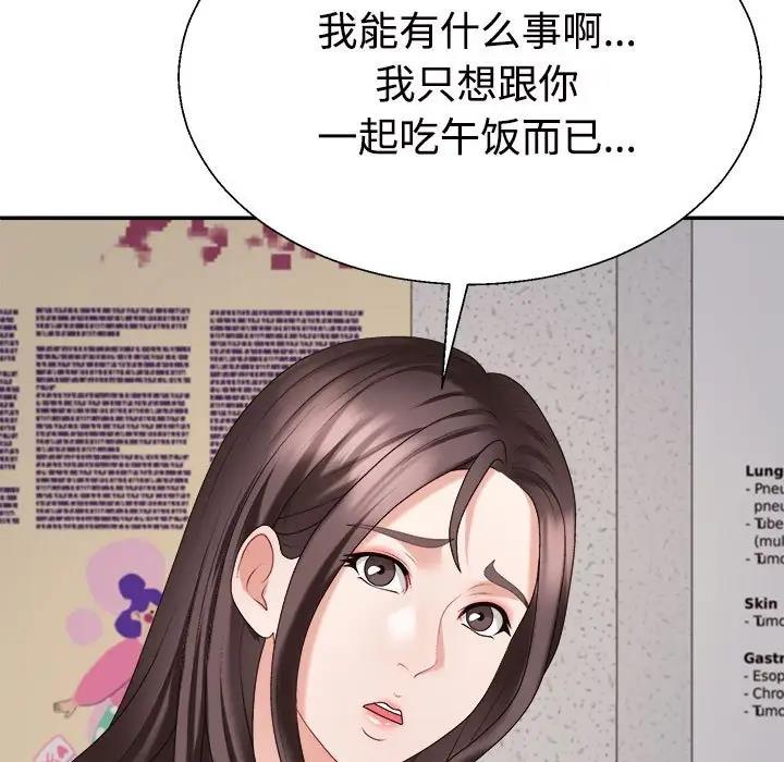 第9话 - 第62.jpg页