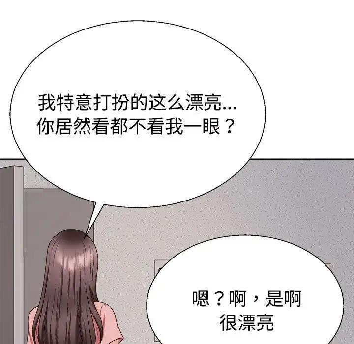 第9话 - 第64.jpg页