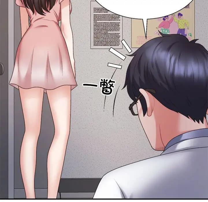 第9话 - 第65.jpg页