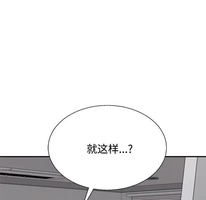 第9话 - 第66.jpg页