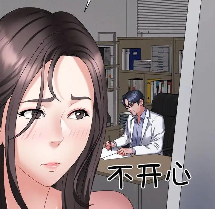 第9话 - 第67.jpg页