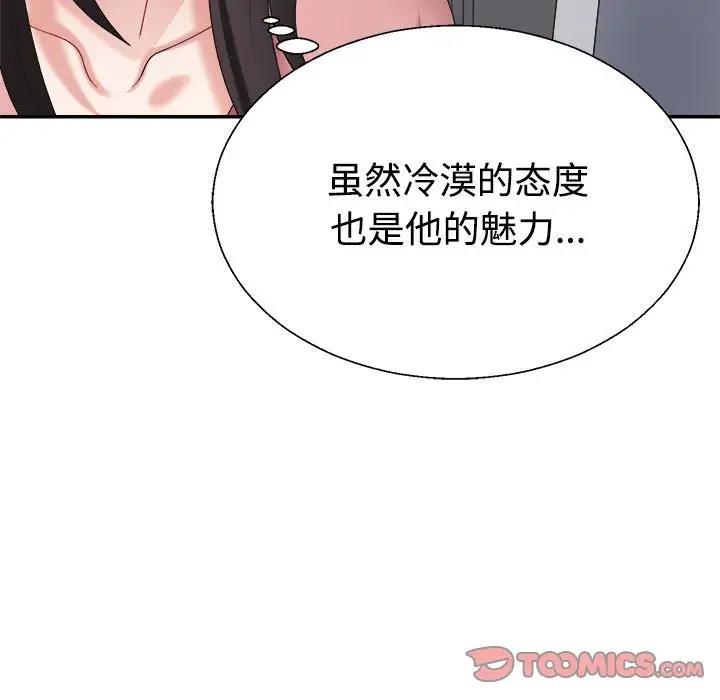 第9话 - 第68.jpg页