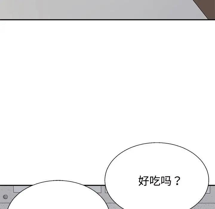 第9话 - 第72.jpg页