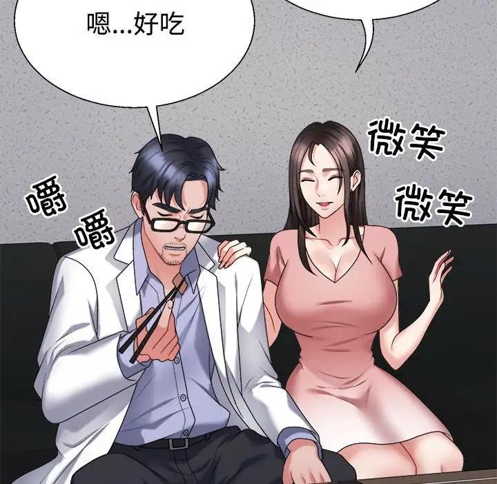 第9话 - 第73.jpg页