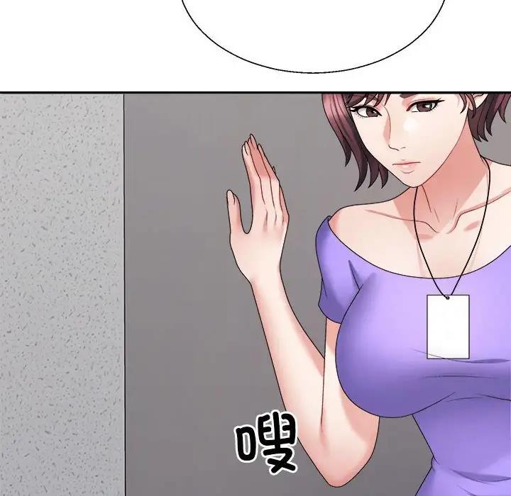 第9话 - 第77.jpg页