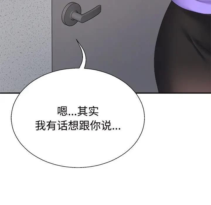 第9话 - 第78.jpg页