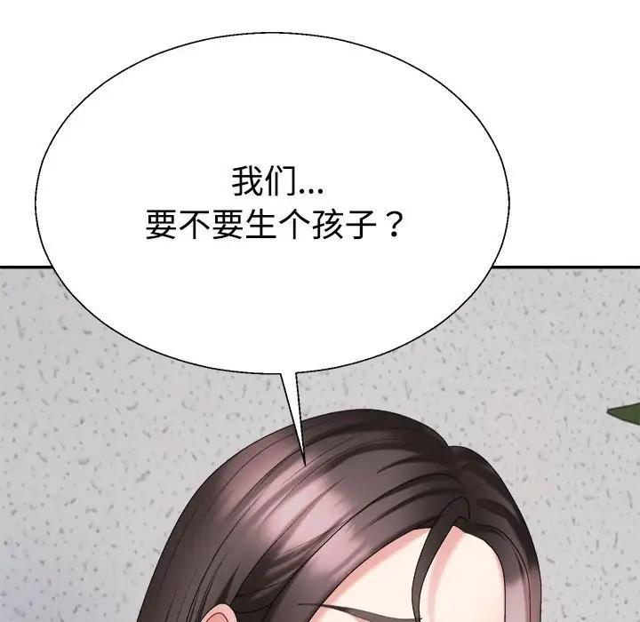 第9话 - 第79.jpg页