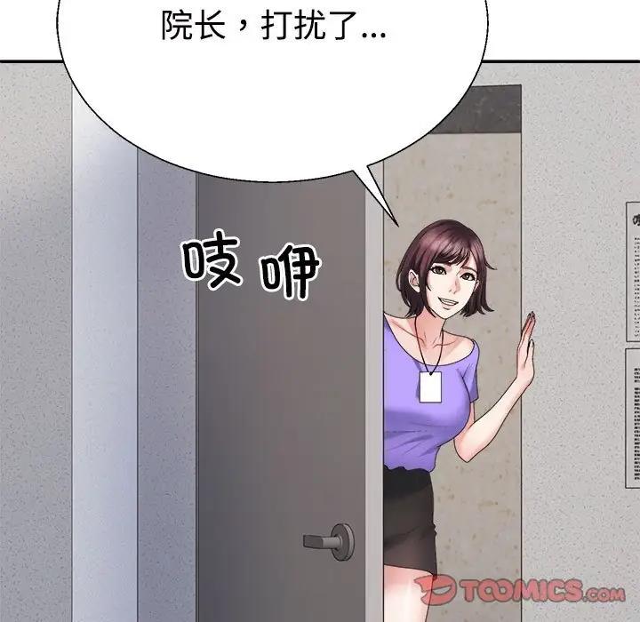 第9话 - 第84.jpg页