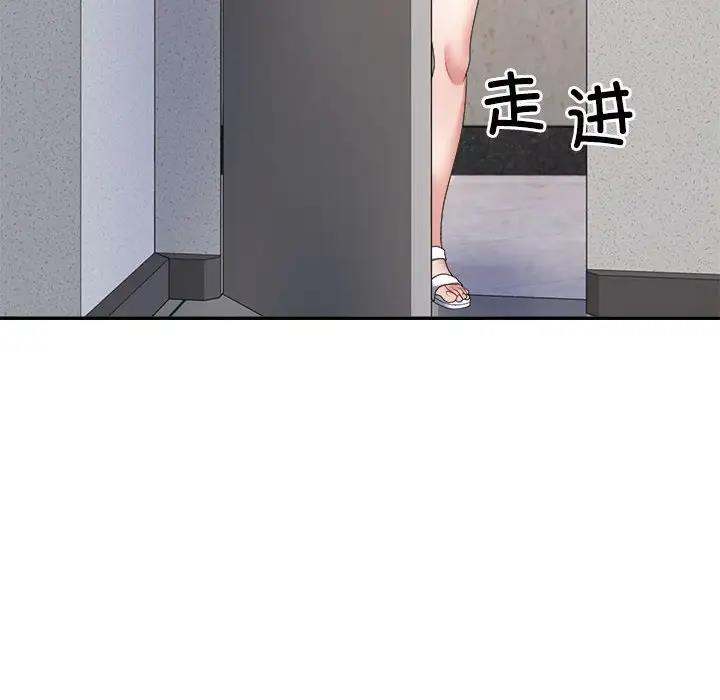 第9话 - 第85.jpg页