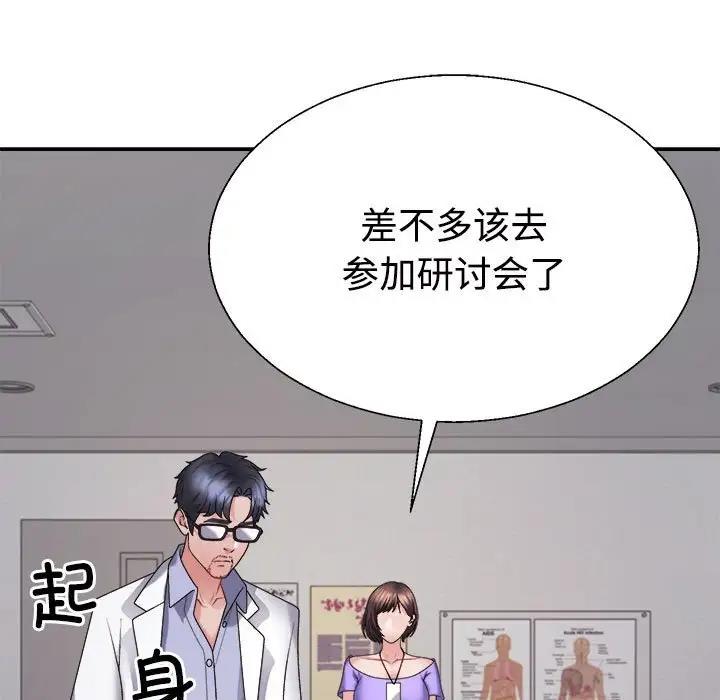 第9话 - 第86.jpg页