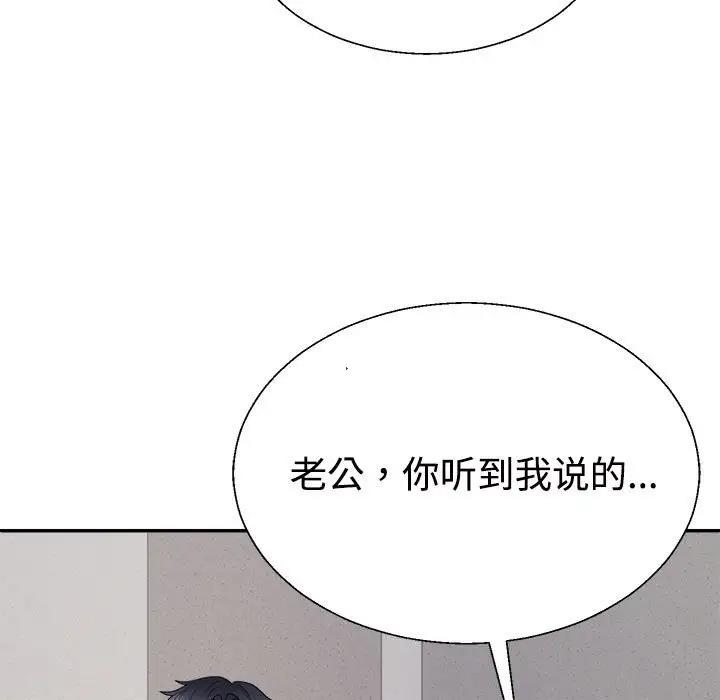 第9话 - 第88.jpg页