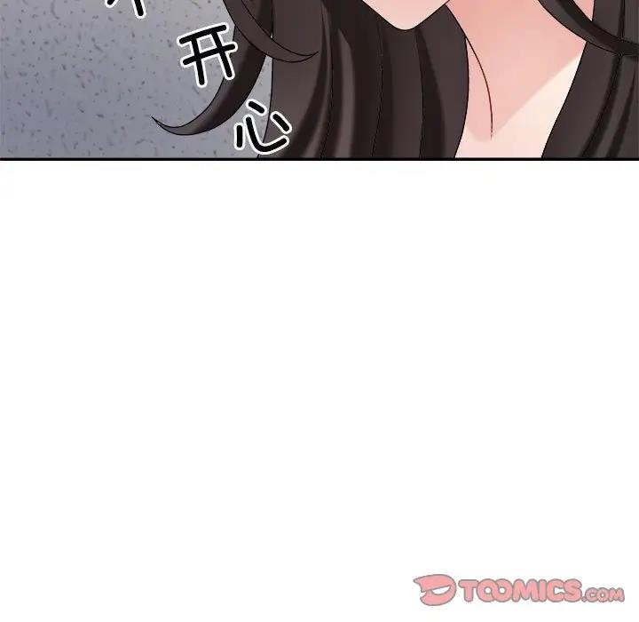 第9话 - 第92.jpg页