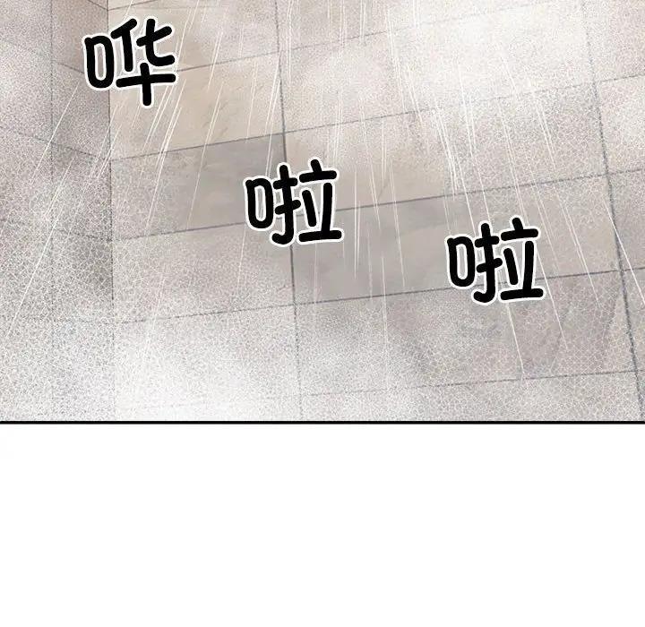 第9话 - 第97.jpg页