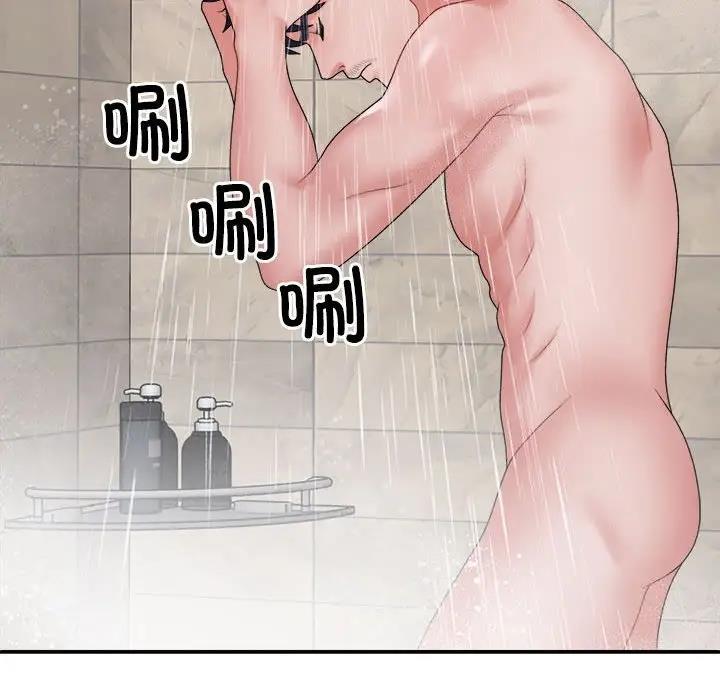 第9话 - 第99.jpg页