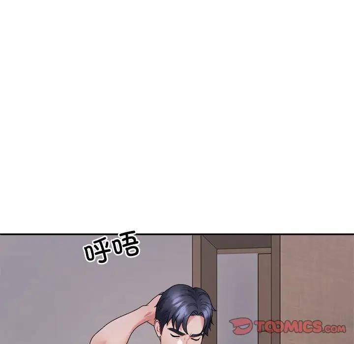 第9话 - 第100.jpg页