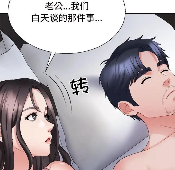 第9话 - 第105.jpg页