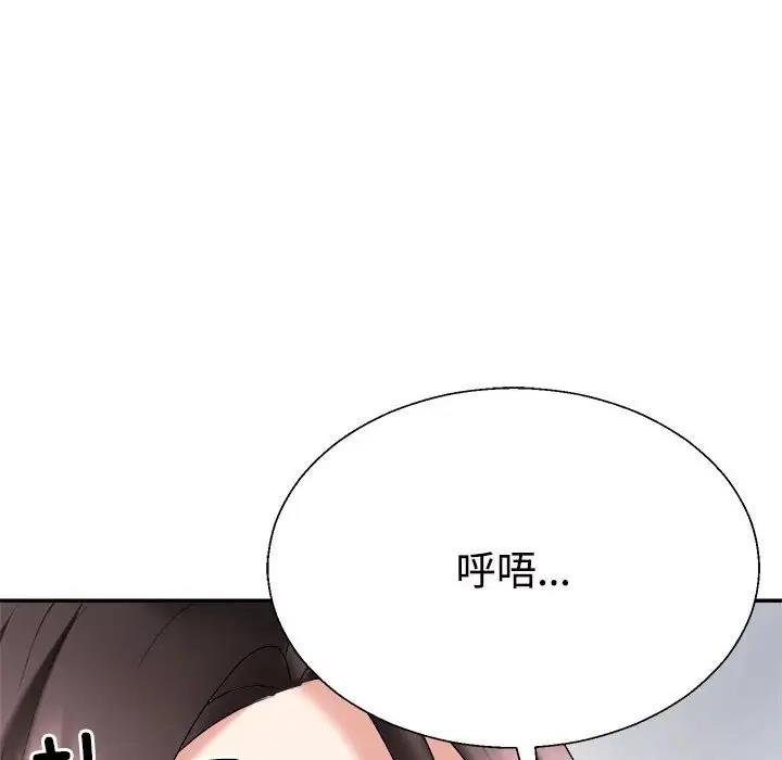 第9话 - 第111.jpg页