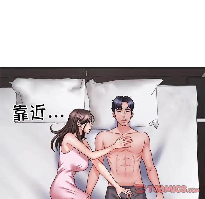 第9话 - 第116.jpg页