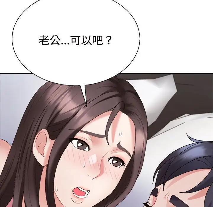 第9话 - 第125.jpg页