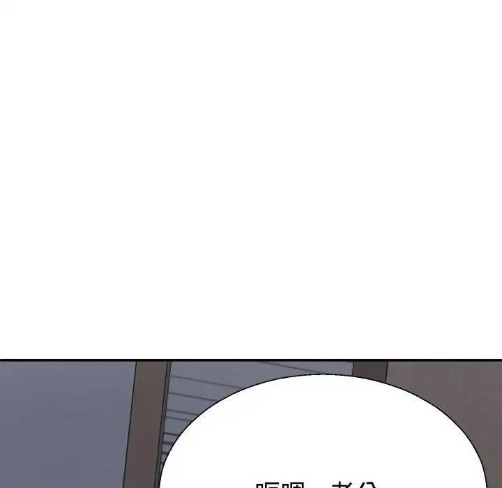 第9话 - 第138.jpg页