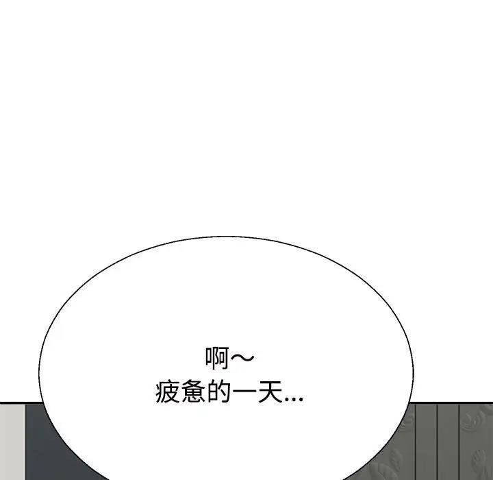 第9话 - 第144.jpg页