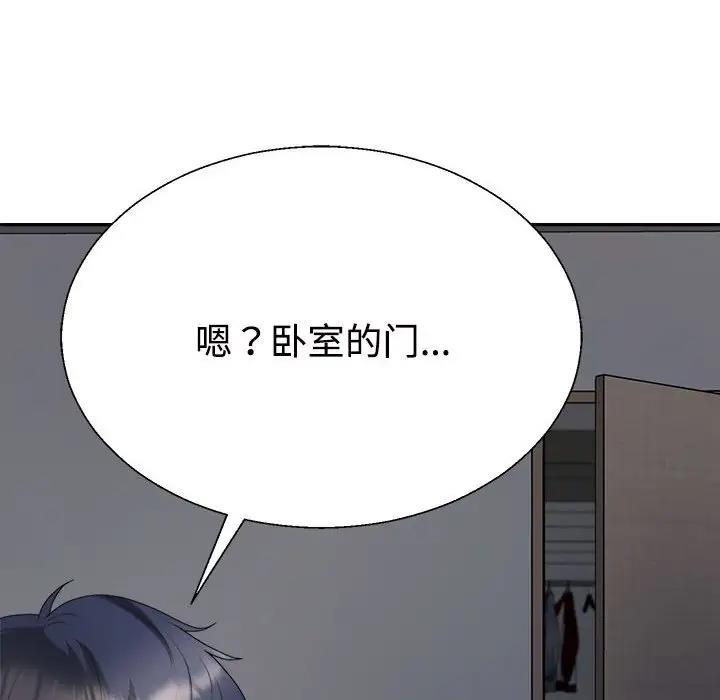 第9话 - 第147.jpg页