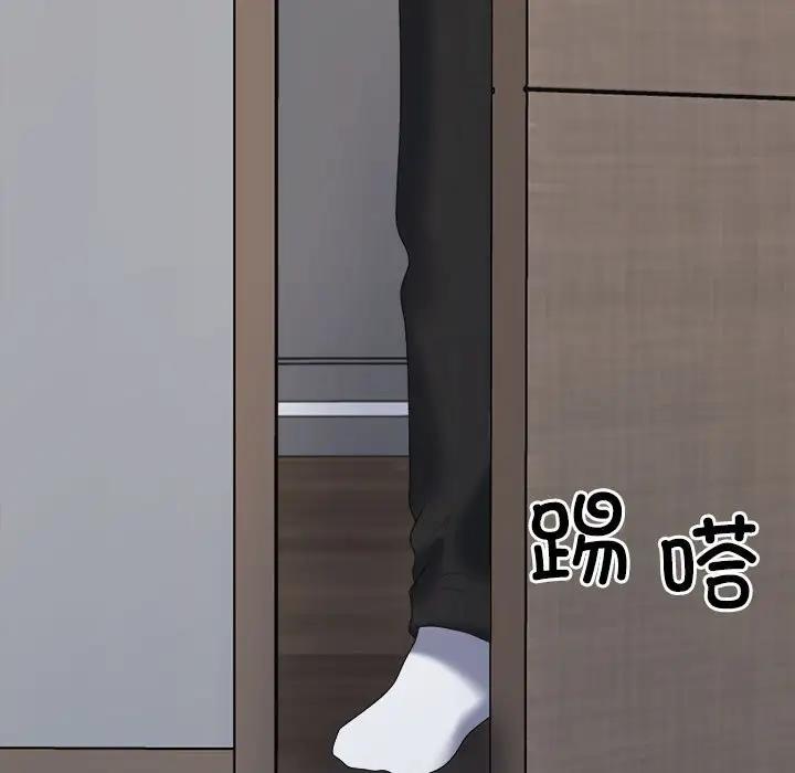 第9话 - 第150.jpg页