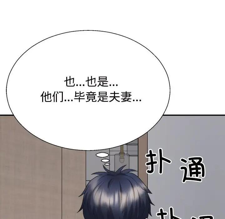 第9话 - 第161.jpg页