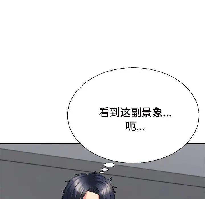 第9话 - 第163.jpg页