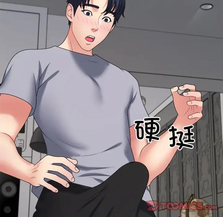 第9话 - 第164.jpg页