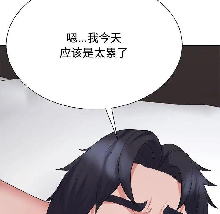 第9话 - 第171.jpg页