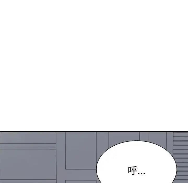 第9话 - 第178.jpg页