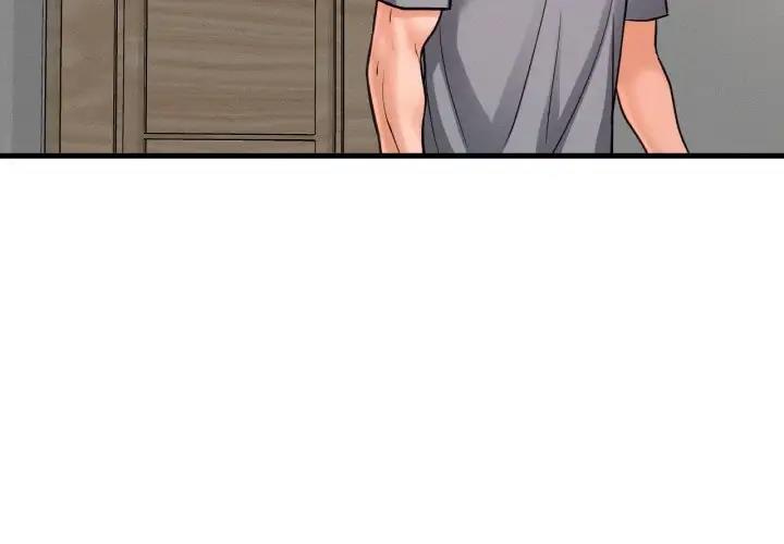 讓人火大的她 第32话 第3页