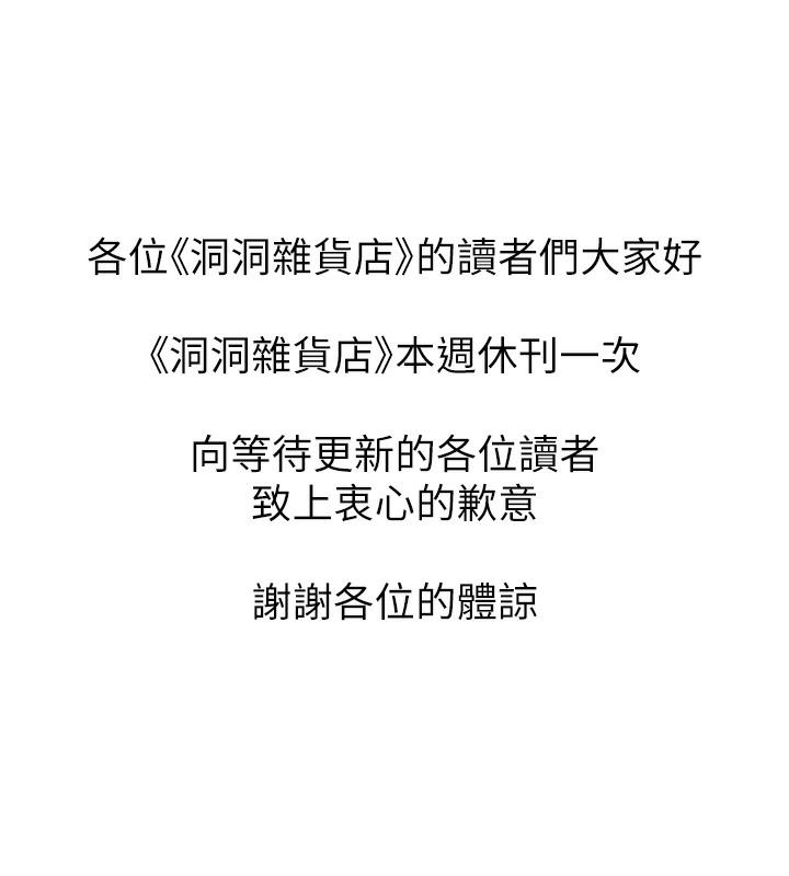 休刊公告  图 2