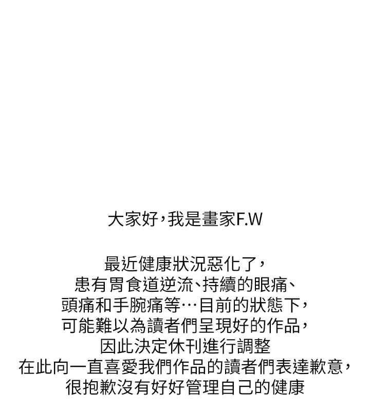 休刊公告  图 1
