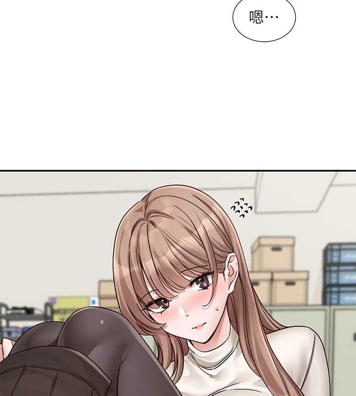 第182话-喜欢可爱性感的林佳瑜吗? - 第16.jpg页
