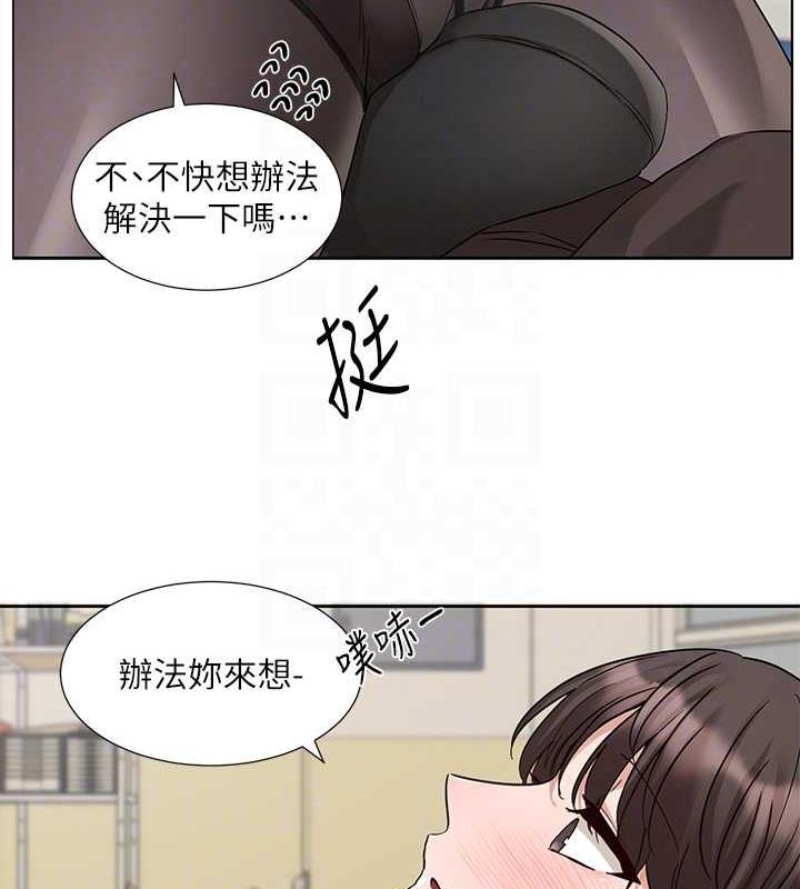 第182话-喜欢可爱性感的林佳瑜吗? - 第28.jpg页