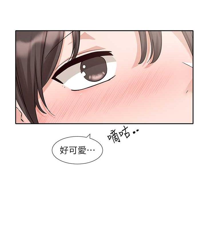 第182话-喜欢可爱性感的林佳瑜吗? - 第33.jpg页