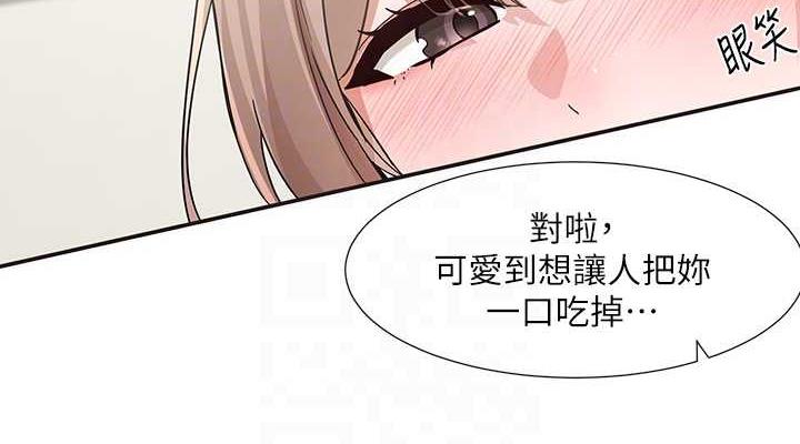 第182话-喜欢可爱性感的林佳瑜吗? - 第38.jpg页