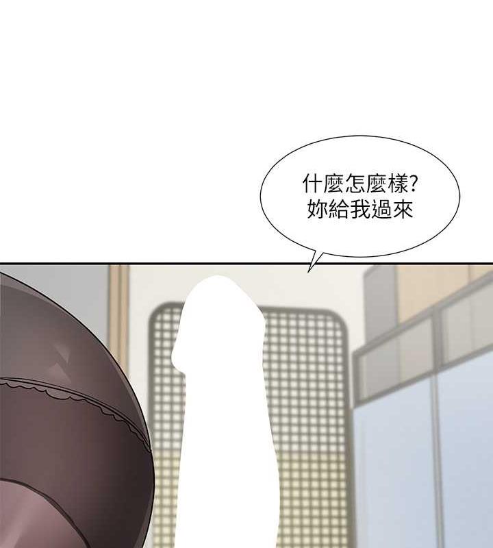 第182话-喜欢可爱性感的林佳瑜吗? - 第42.jpg页