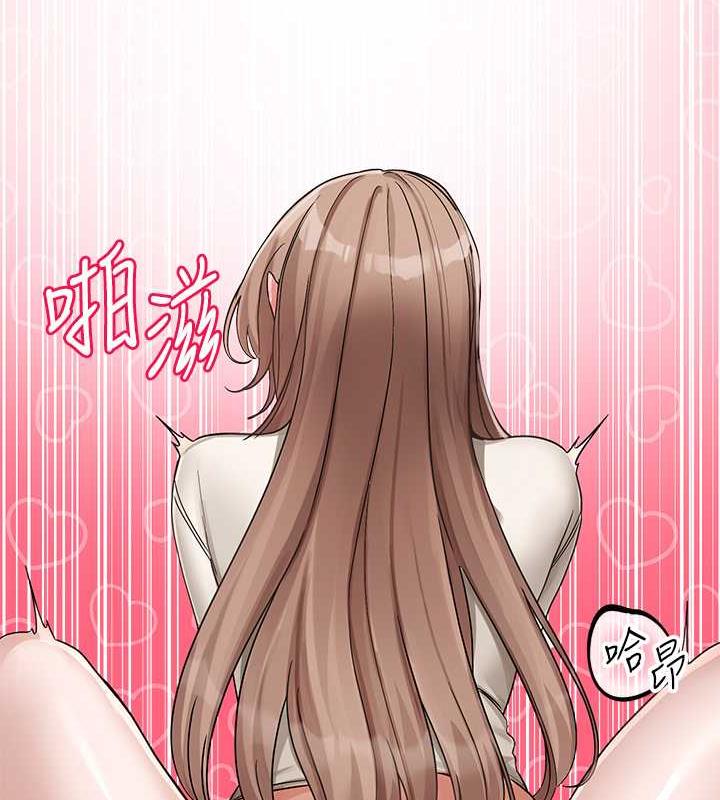 第182话-喜欢可爱性感的林佳瑜吗? - 第45.jpg页