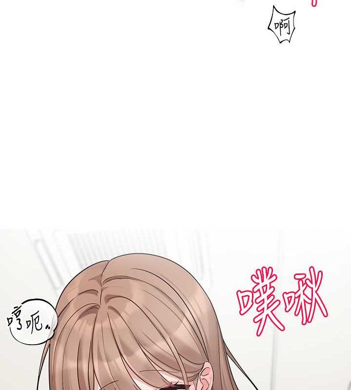 第182话-喜欢可爱性感的林佳瑜吗? - 第48.jpg页