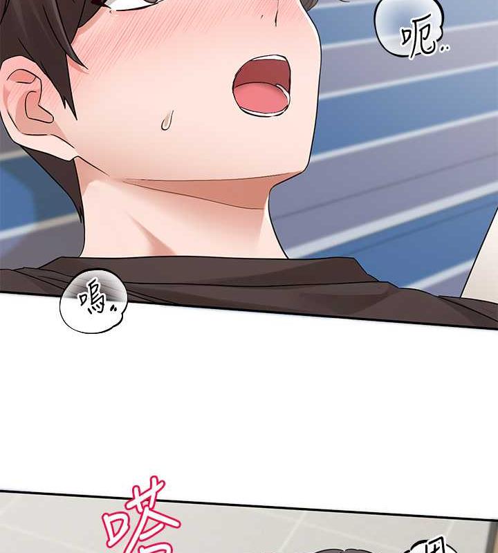 第182话-喜欢可爱性感的林佳瑜吗? - 第51.jpg页