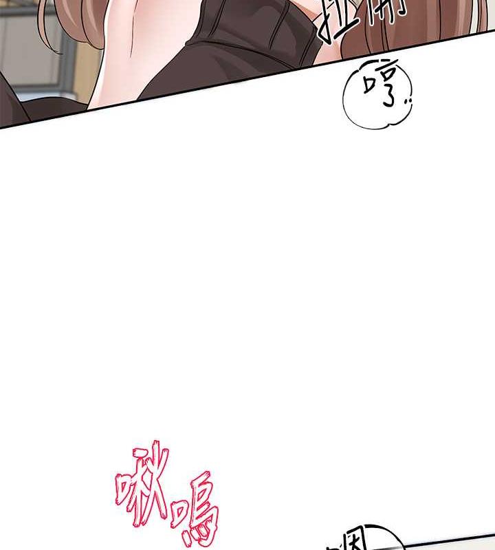第182话-喜欢可爱性感的林佳瑜吗? - 第56.jpg页