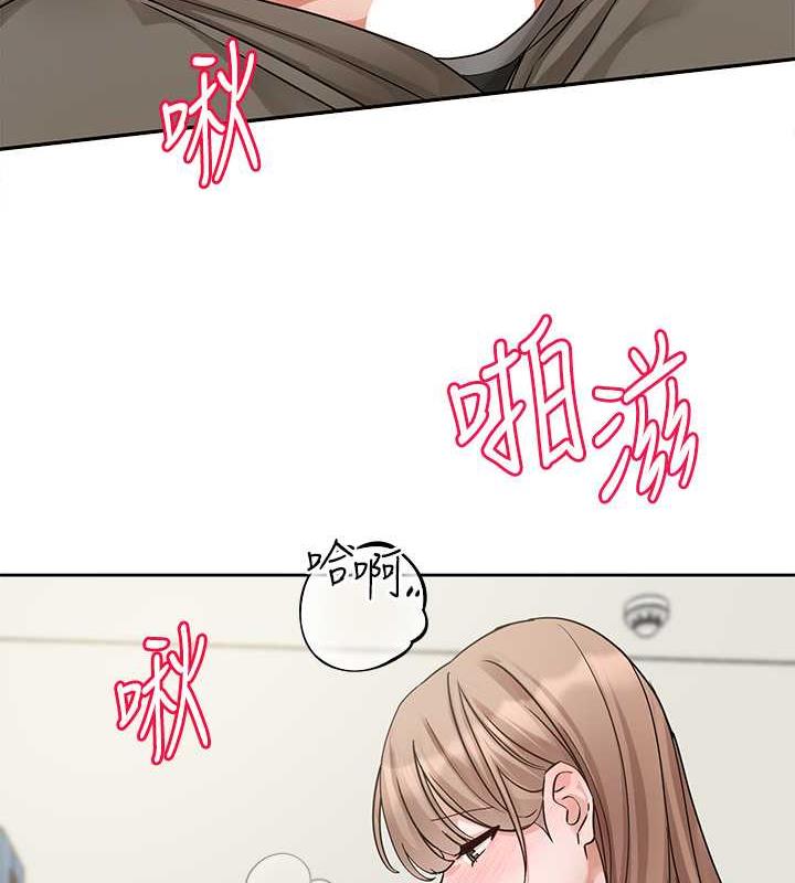 第182话-喜欢可爱性感的林佳瑜吗? - 第59.jpg页