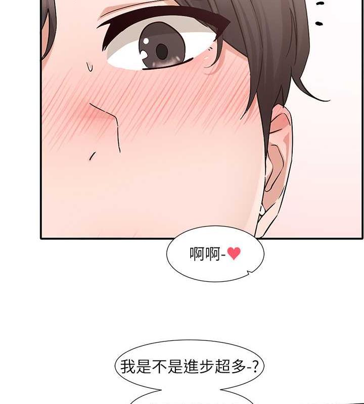 第182话-喜欢可爱性感的林佳瑜吗? - 第62.jpg页