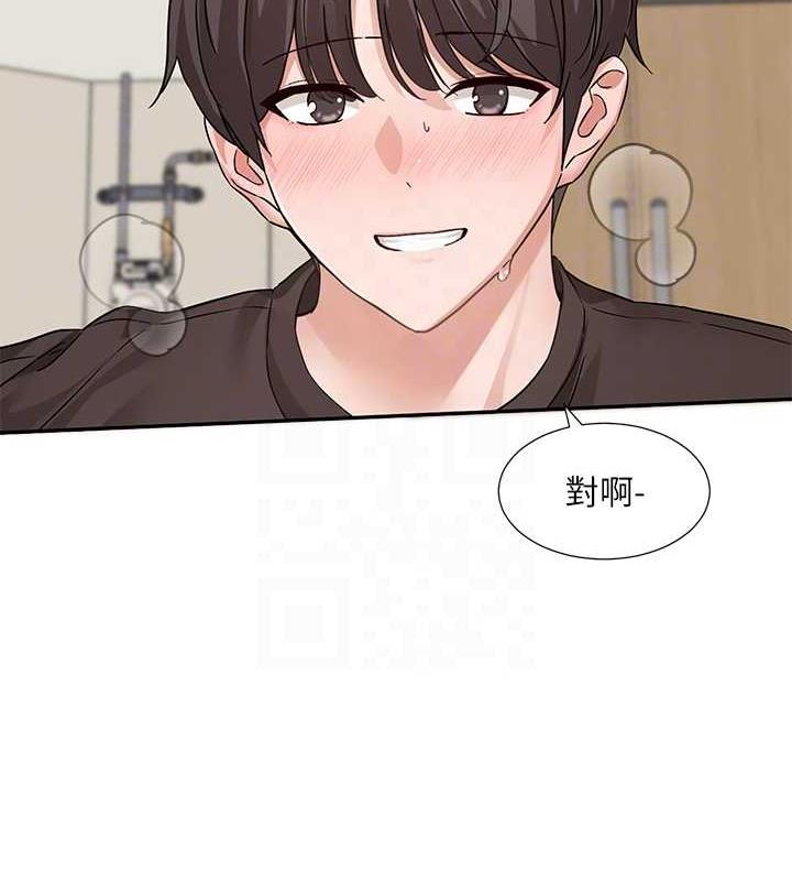 第182话-喜欢可爱性感的林佳瑜吗? - 第66.jpg页