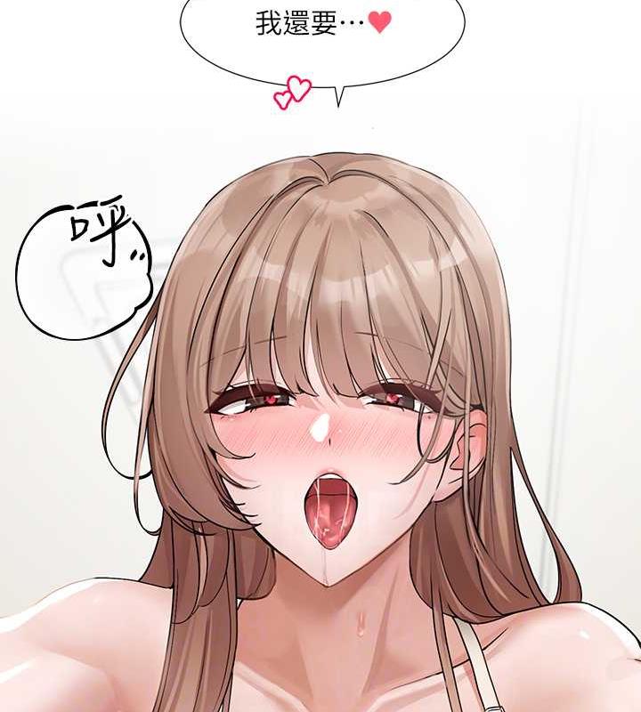 第182话-喜欢可爱性感的林佳瑜吗? - 第70.jpg页